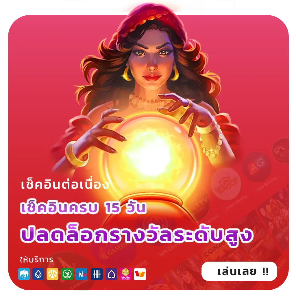 BLUEWIN 888 jackpot