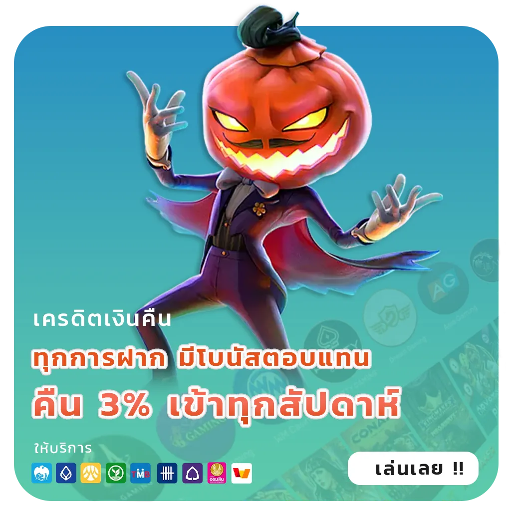 BLUEWIN 888 login