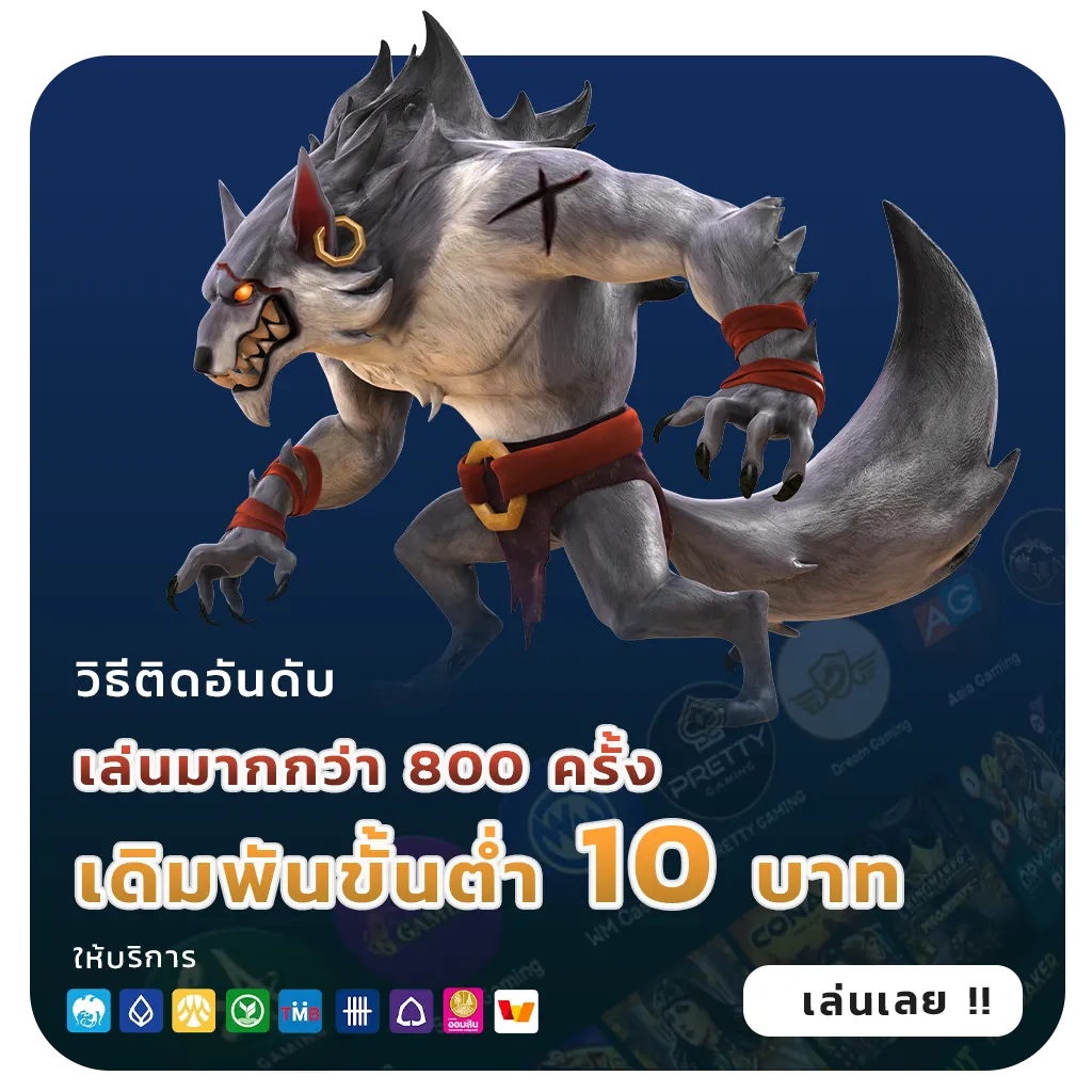 BLUEWIN 888