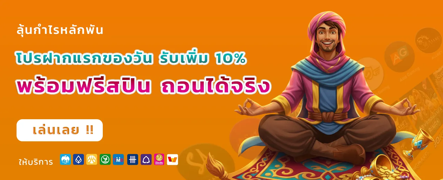 BLUEWIN888