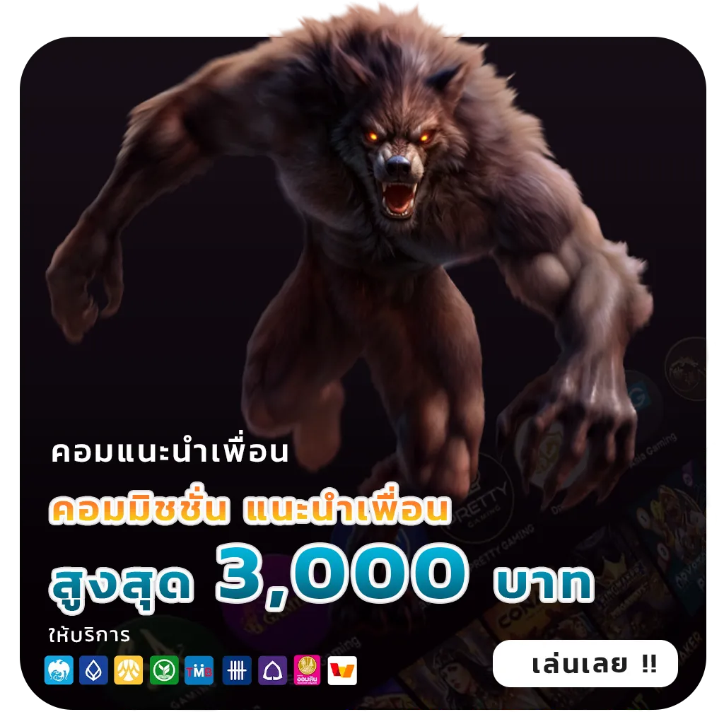 BLUEWIN 888 ผ่านมือถือ