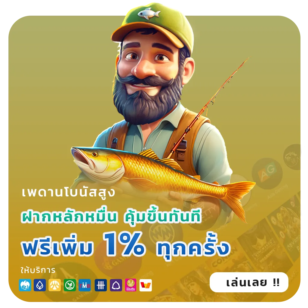 BLUEWIN888 โปรแรง