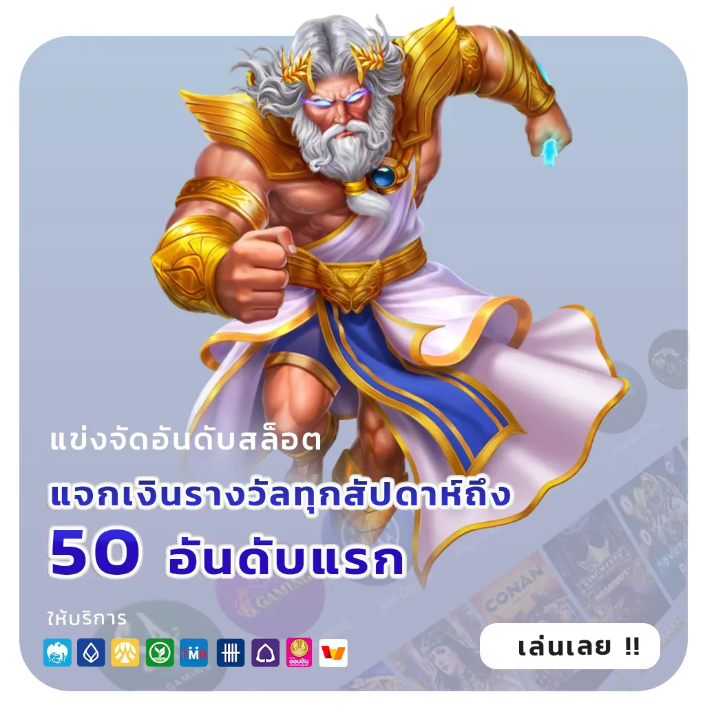 คาสิโน BLUEWIN 888