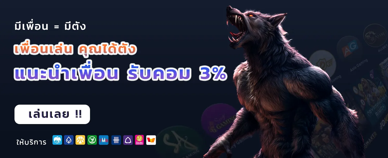 shock168